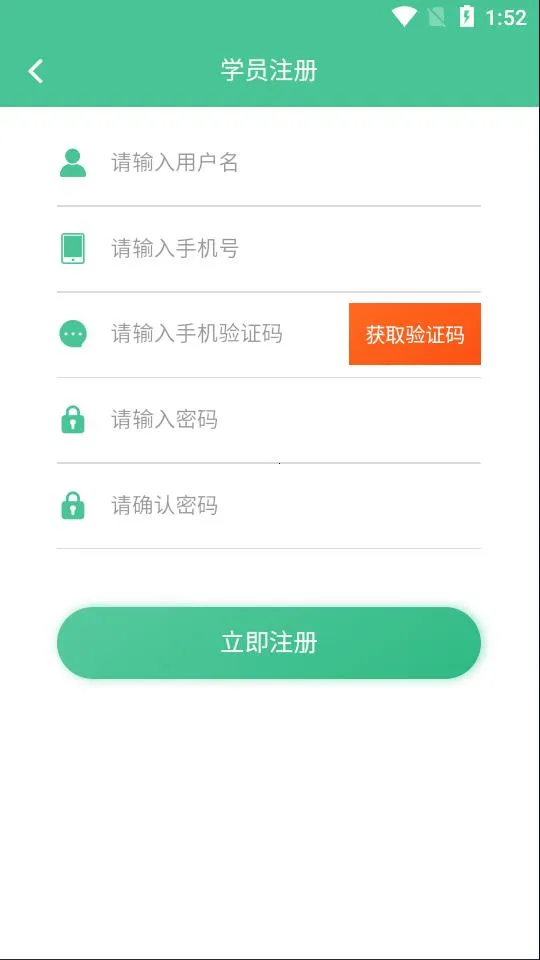 �ƿ�ͨ���(�ƻ�ѧϰƽ̨)v1.0.1 �ֻ����ͼ