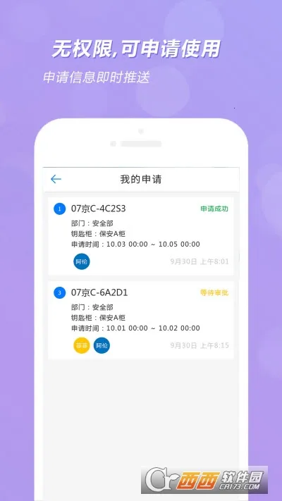 ���»�Կ�׹�(Կ�׹��������)v1.1.36 �ֻ����ͼ