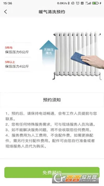 �̶�����2025�ٷ����°汾v2.0.2 ��Ѱ��ͼ