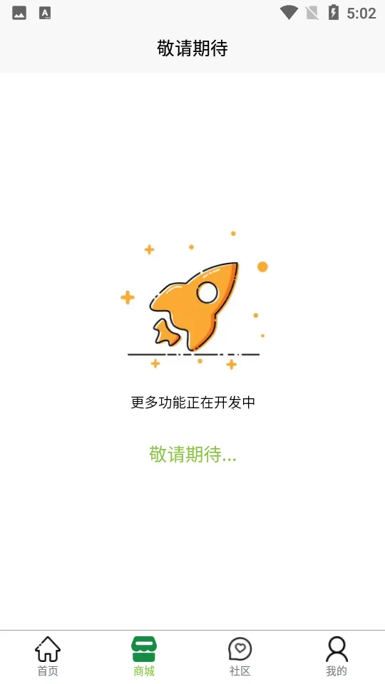 �̶�����2025�ٷ����°汾v2.0.2 ��Ѱ��ͼ