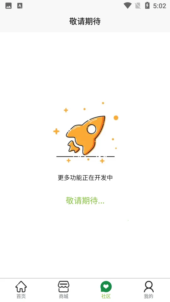 �̶�����2025�ٷ����°汾v2.0.2 ��Ѱ��ͼ