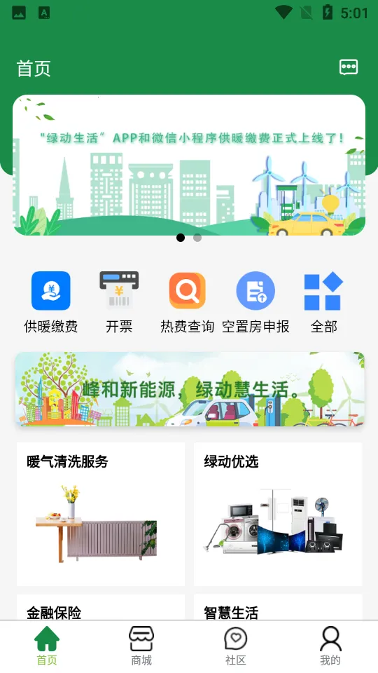 �̶�����2025�ٷ����°汾v2.0.2 ��Ѱ��ͼ