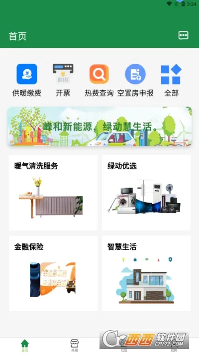 �̶�����2025�ٷ����°汾