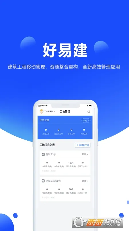 ���׽�(���̹���ƽ̨)