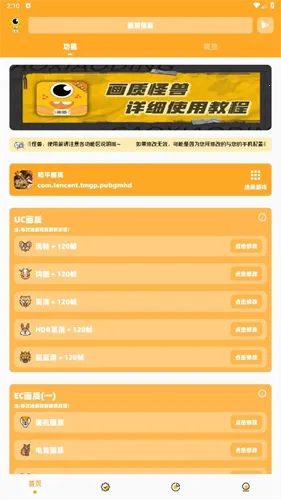 ���޻������ְ���ͻΧ120֡2025���°汾