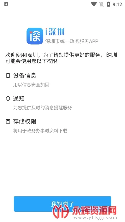 i����2025���°汾v5.0.3 ��Ѱ��ͼ