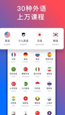 92外语2025最新版本 92外语2025最新版本