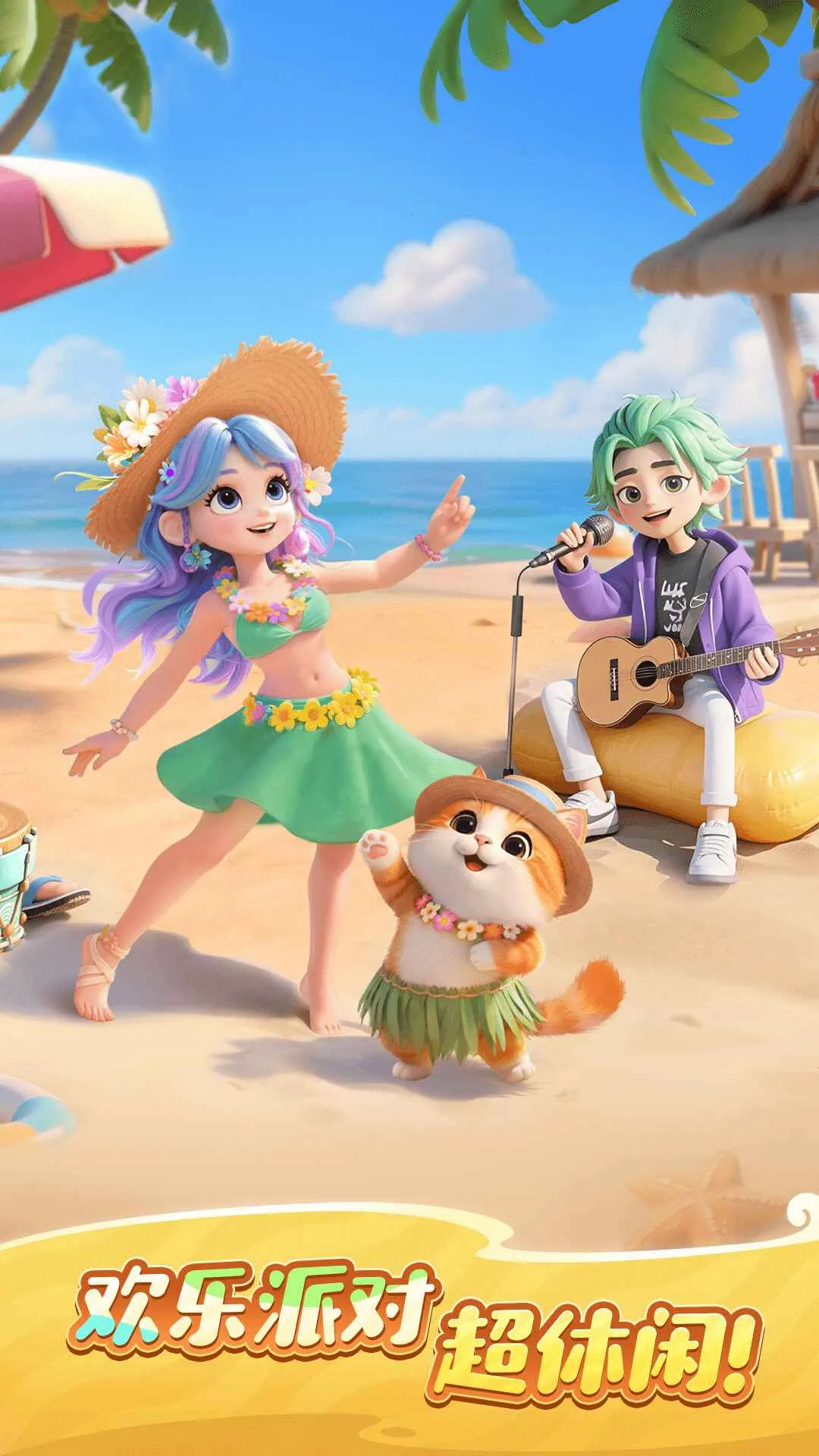 ��������ʱ��2025���°汾v1.0.5.100 �ٷ������ͼ