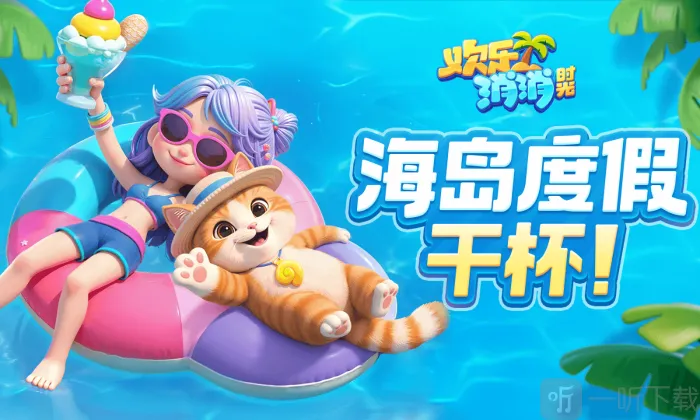 ��������ʱ��2025���°汾