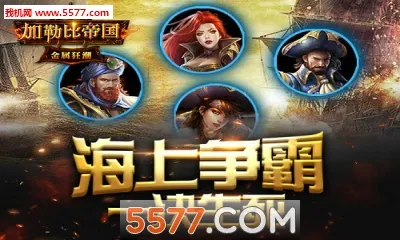 ���ձȵ۹������ֻ���v2.1.0 ��׿���ͼ