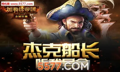 ���ձȵ۹������ֻ���v2.1.0 ��׿���ͼ