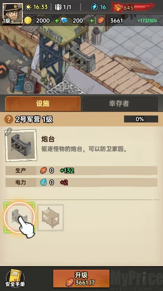 ���ձȵ۹������ֻ���