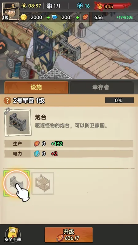 ���ձȵ۹������ֻ���