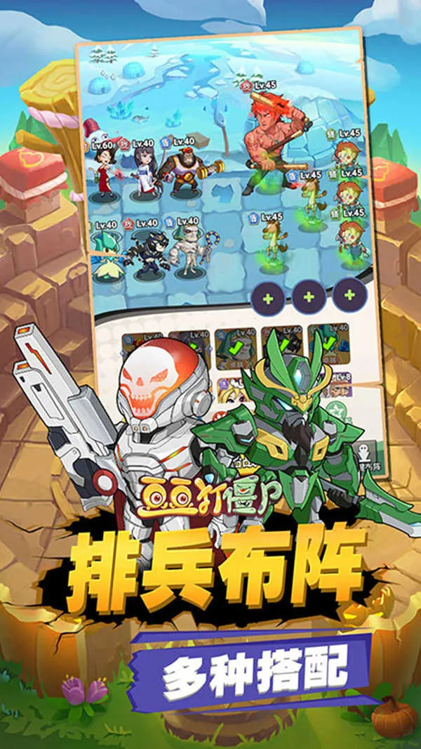 ������ʬ�����ֻ���v1.12 �ֻ����ͼ