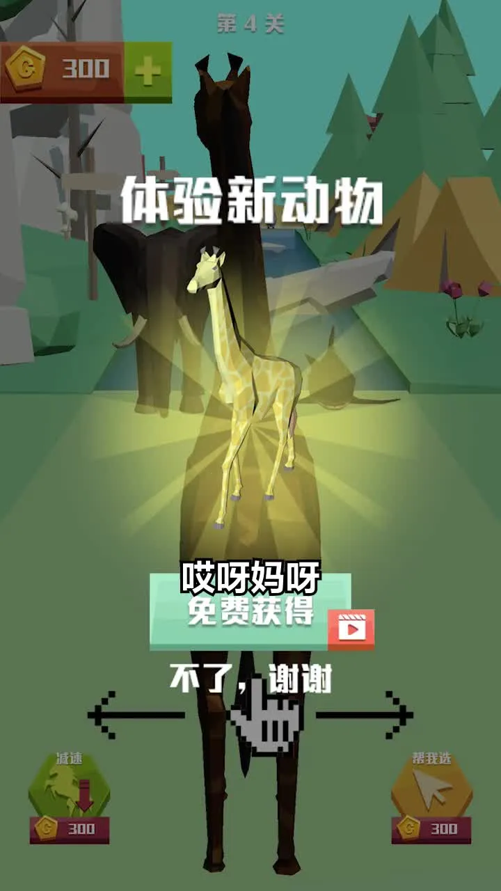 ��������2025�ٷ����°汾v1.5.8 �ٷ������ͼ