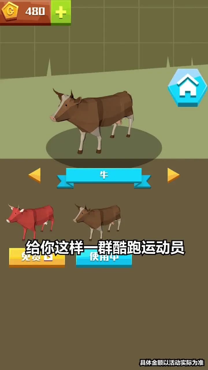 ��������2025�ٷ����°汾v1.5.8 �ٷ������ͼ