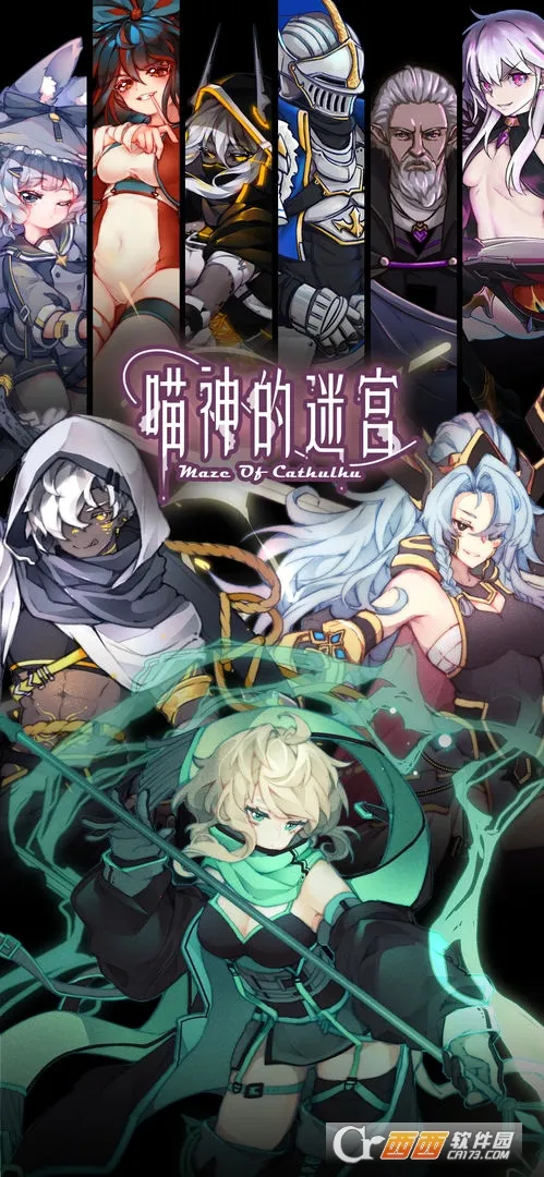 ������Թ�(è��������Ϸ)v1.1.0 �ٷ������ͼ