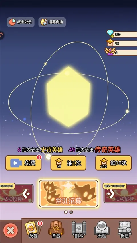 喵神的迷宫(猫咪塔防游戏) 喵神的迷宫(猫咪塔防游戏)