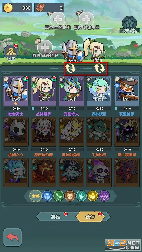 骑士与大龙2025最新版本 骑士与大龙2025最新版本