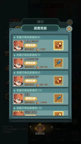 骑士与大龙2025最新版本 骑士与大龙2025最新版本