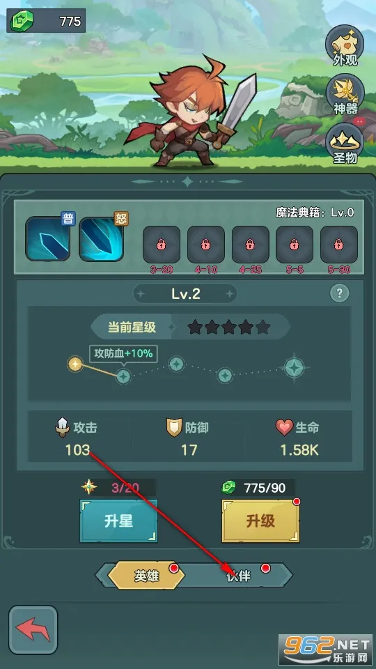 骑士与大龙2025最新版本 骑士与大龙2025最新版本