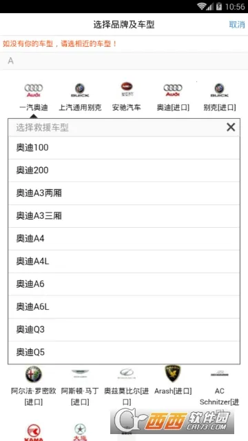 Z���·��Ԯ(��·��Ԯ����)v1.6.1 �ֻ����ͼ