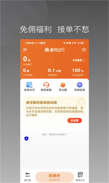 ��ʫ����˾����(˾���ӵ�����)v1.22.18 ��Ѱ��ͼ