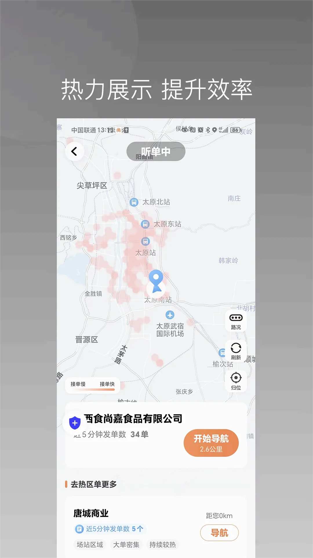 ��ʫ����˾����(˾���ӵ�����)v1.22.18 ��Ѱ��ͼ