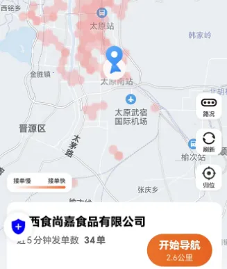 ��ʫ����˾����(˾���ӵ�����)