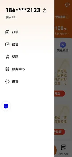 ��ʫ����˾����(˾���ӵ�����)