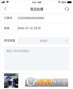 ���������(˾�����з����)