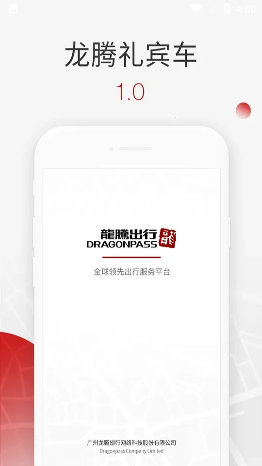 ���������(˾�����з����)v2.4.4 ��׿���ͼ