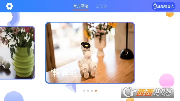 �׼�ģ�������(�����˱��ƽ̨)v1.0.12 �ٷ������ͼ