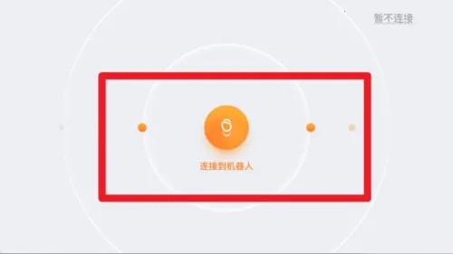 米家模块机器人(机器人编程平台) 米家模块机器人(机器人编程平台)