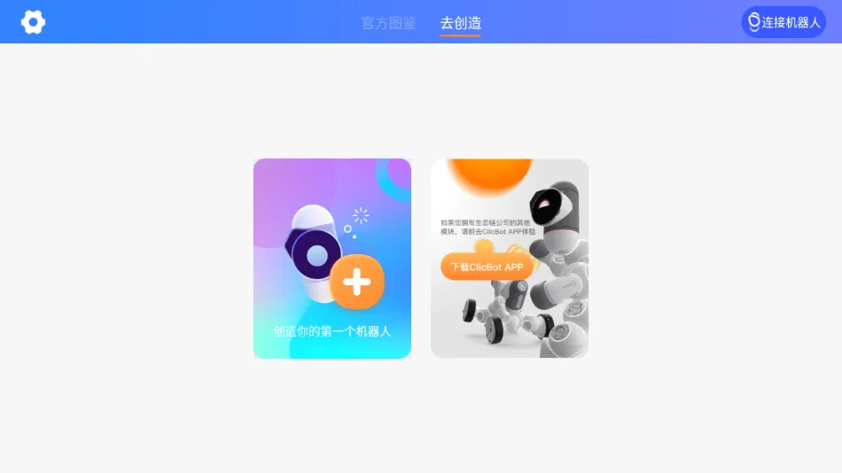 �׼�ģ�������(�����˱��ƽ̨)v1.0.12 �ٷ������ͼ