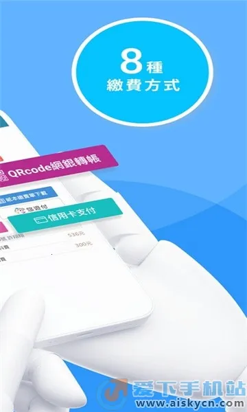 �±�У԰ͨ2025���ذ�װv2.6.2 ��׿���ͼ