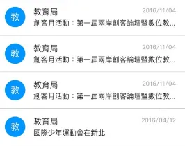 �±�У԰ͨ2025���ذ�װ