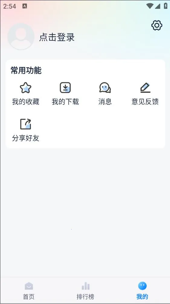 ��������(Ӱ��׷��ƽ̨)v1.0.0 �ٷ������ͼ