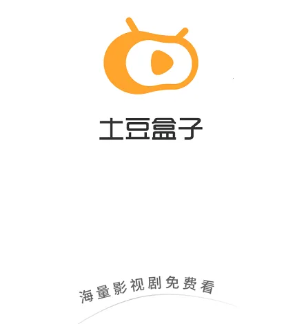 土豆盒子(影视追剧平台) 土豆盒子(影视追剧平台)