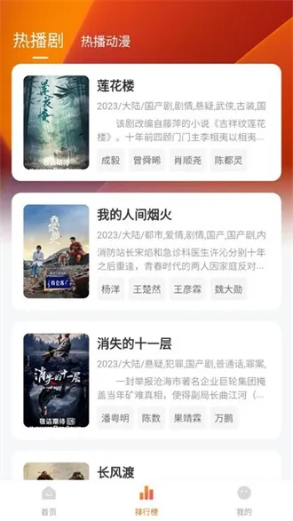 土豆盒子(影视追剧平台) 土豆盒子(影视追剧平台)