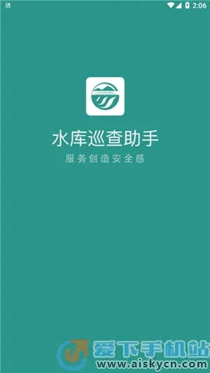 ˮ��Ѳ������2025�ٷ�����v0.1.33 ��Ѱ��ͼ