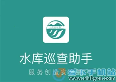 ˮ��Ѳ������2025�ٷ�����