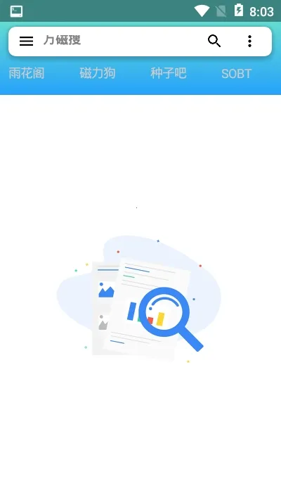 �����(��Դ��������)v1.3.0 ��׿���ͼ