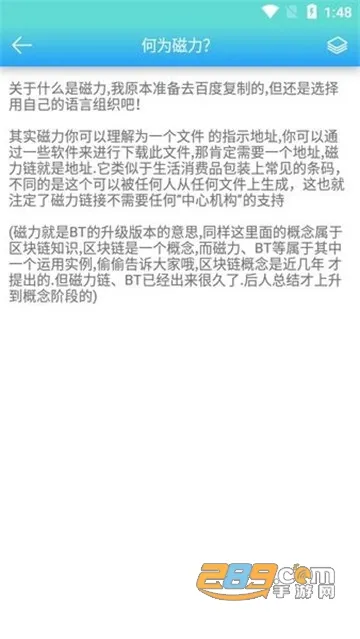 �����(��Դ��������)v1.3.0 ��׿���ͼ