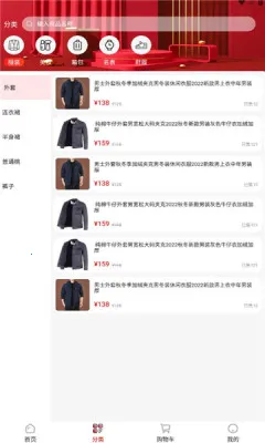 ������ѡ2025���°汾v1.2.3 �ֻ����ͼ