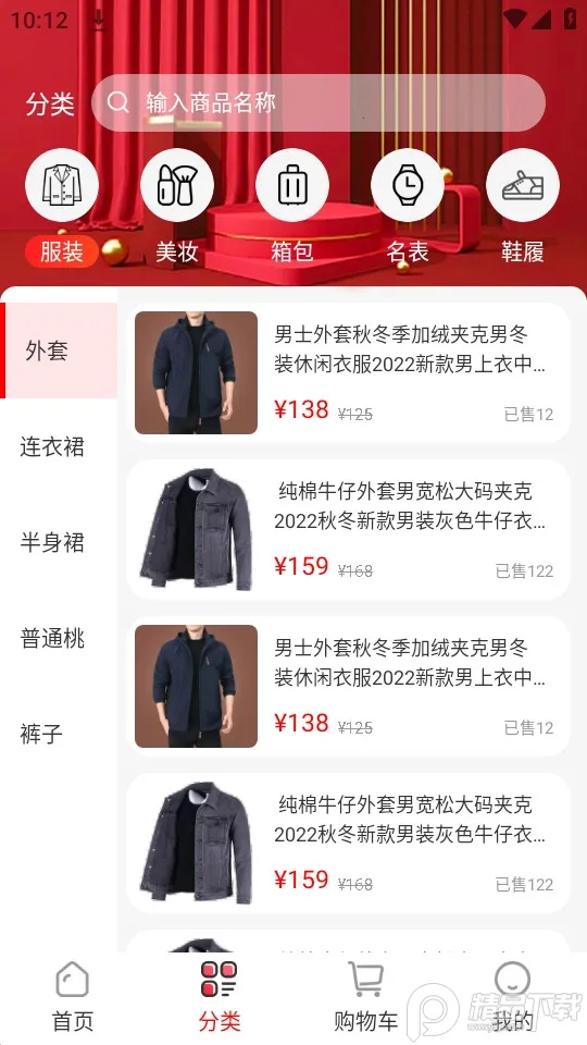 ������ѡ2025���°汾v1.2.3 �ֻ����ͼ