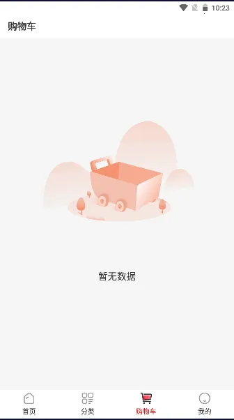 ������ѡ2025���°汾v1.2.3 �ֻ����ͼ