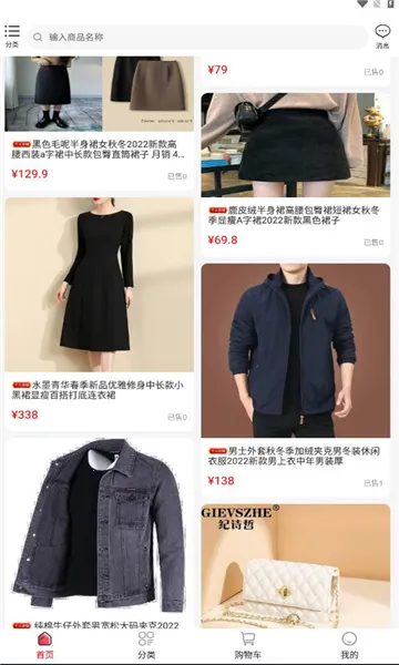 ������ѡ2025���°汾v1.2.3 �ֻ����ͼ