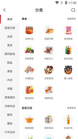 ������ѡ2025���°汾