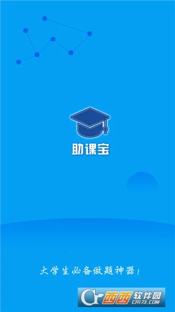 ���α�2025�ٷ����°汾v1.0.7 ��Ѱ��ͼ